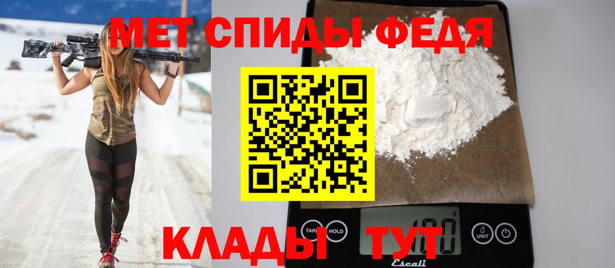 АМФЕТАМИН Розовый Ессентуки