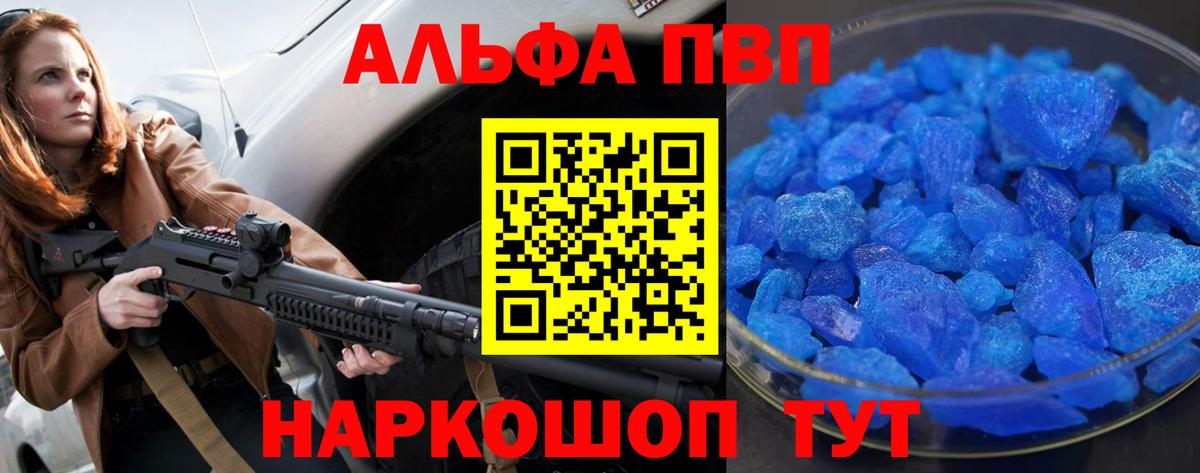 А ПВП СК КРИС Ессентуки