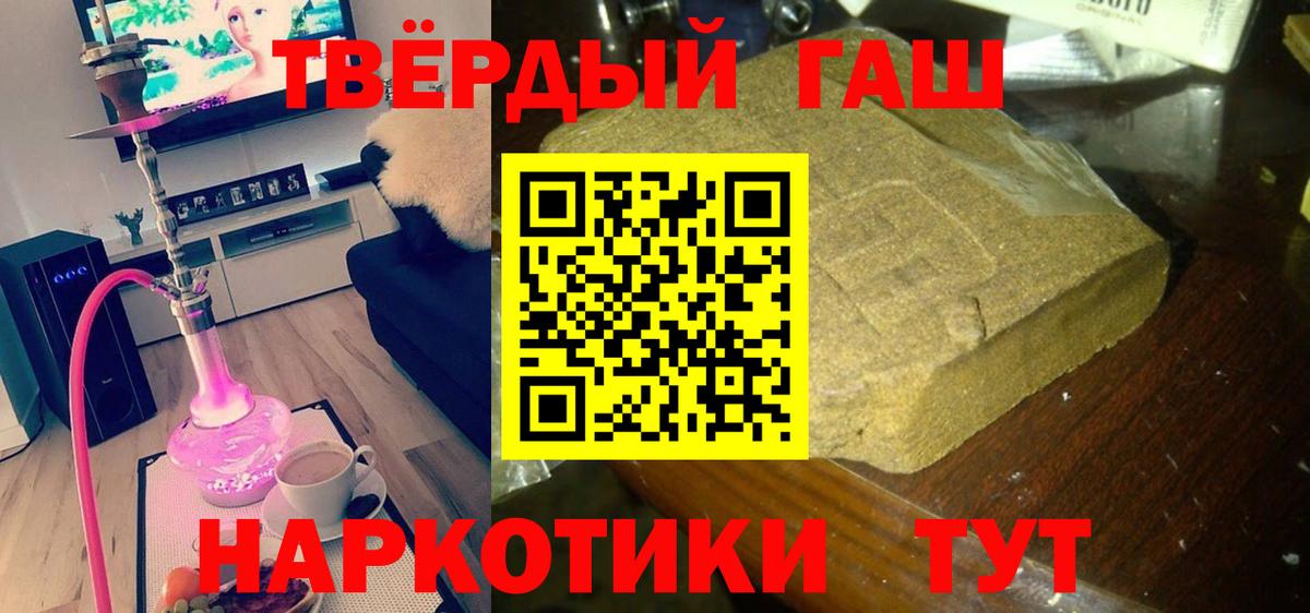 ГАШ Ice-O-Lator Ессентуки