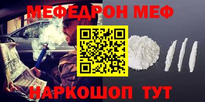 кокс Краснокаменск