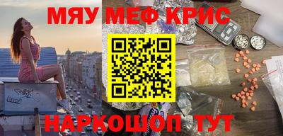 СК Краснодар