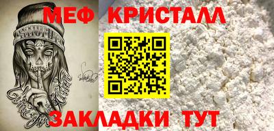 СК Краснодар