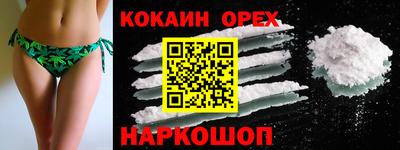 кокс Краснокаменск