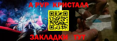 кокс Краснокаменск