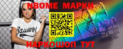 кокс Краснокаменск