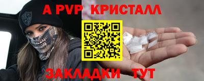 СК Краснодар