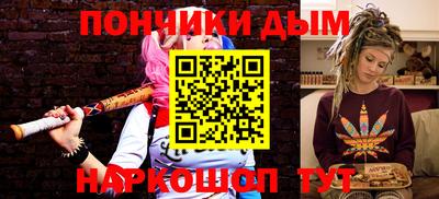 мефедрон мука Краснознаменск