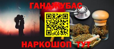 мефедрон мука Краснознаменск