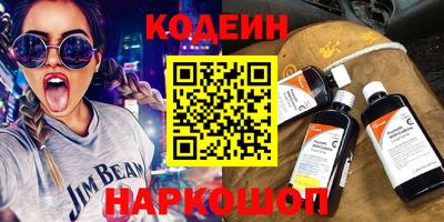 мефедрон мука Краснознаменск