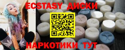 кокс Краснокаменск