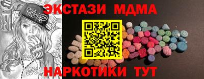 мефедрон мука Краснознаменск