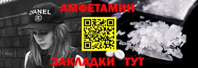 мефедрон мука Краснознаменск