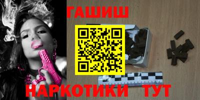 кокс Краснокаменск