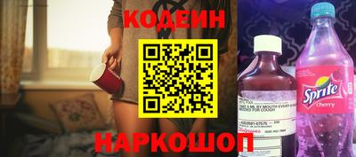мефедрон мука Краснознаменск