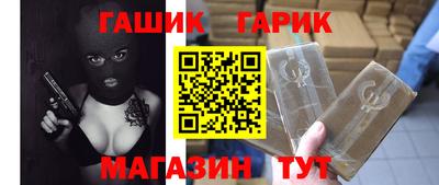 кокс Краснокаменск