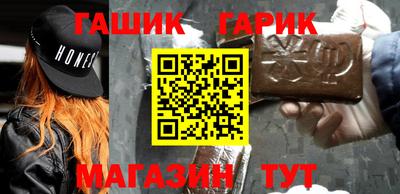кокс Краснокаменск