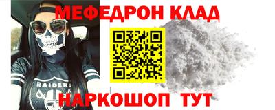 кокс Краснокаменск
