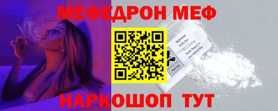 кокс Краснокаменск