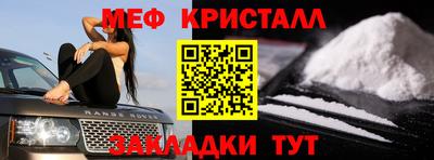 кокс Краснокаменск