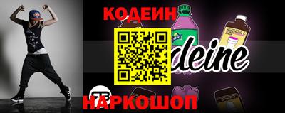 мефедрон мука Краснознаменск
