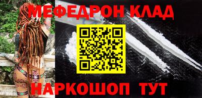 СК Краснодар