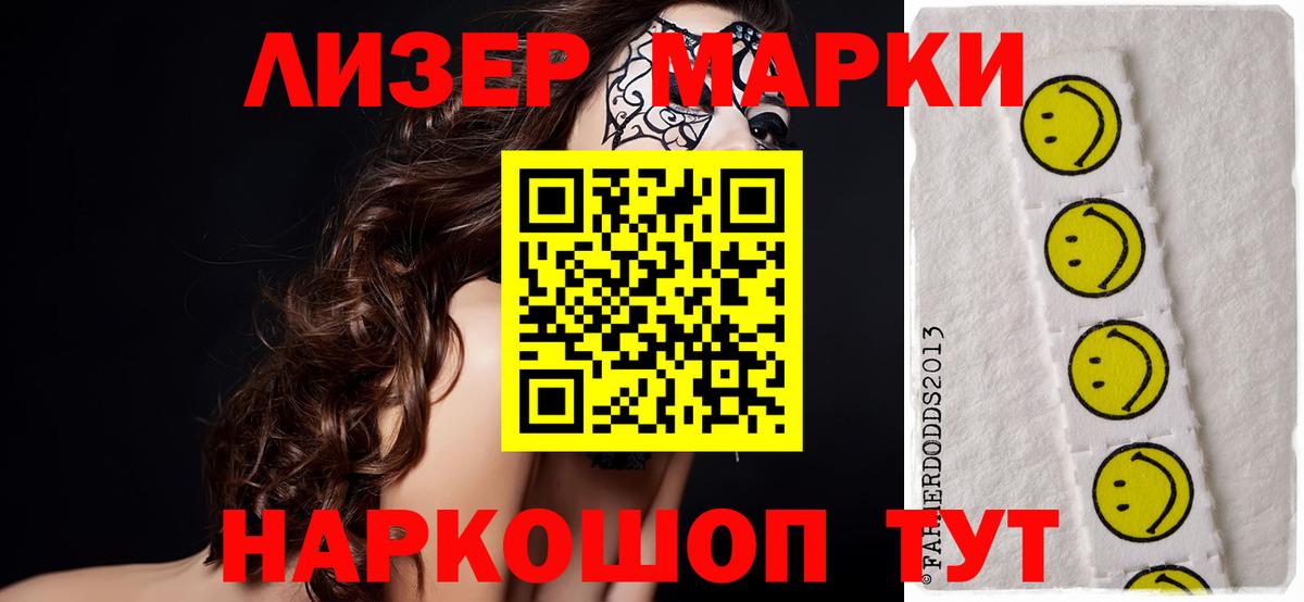 Лсд 25 экстази кислота Ессентуки