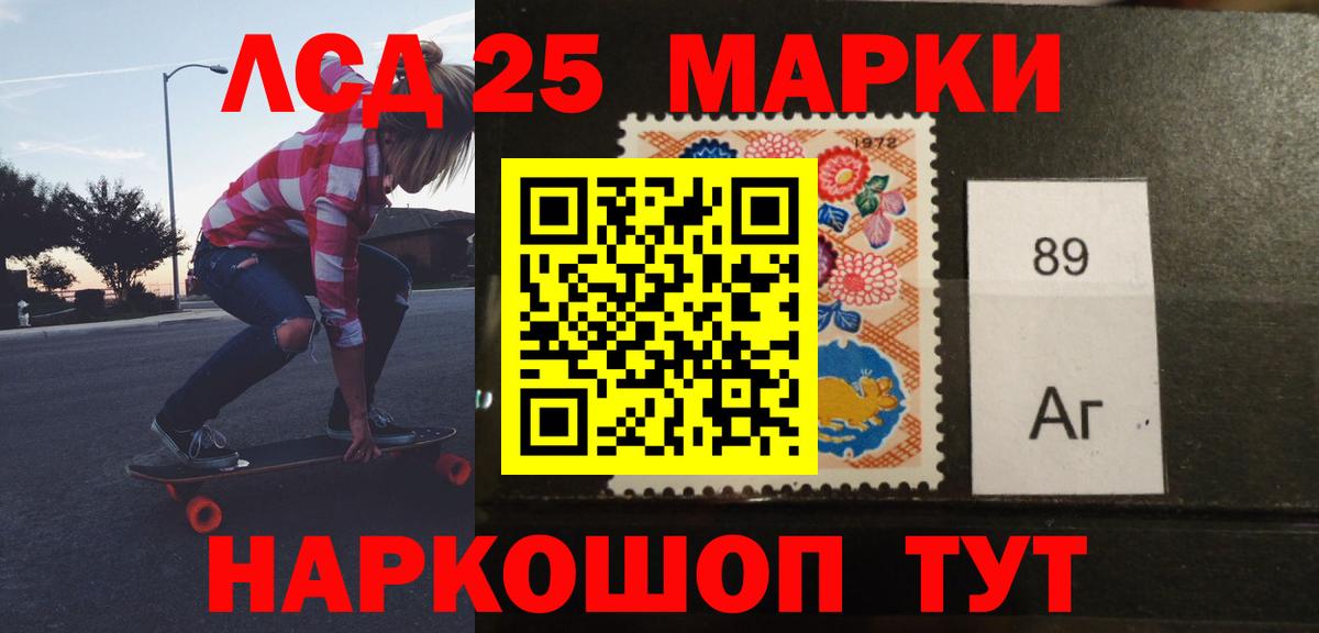 Лсд 25 экстази ecstasy  ЛСД экстази  Ессентуки  Вход с VPN 