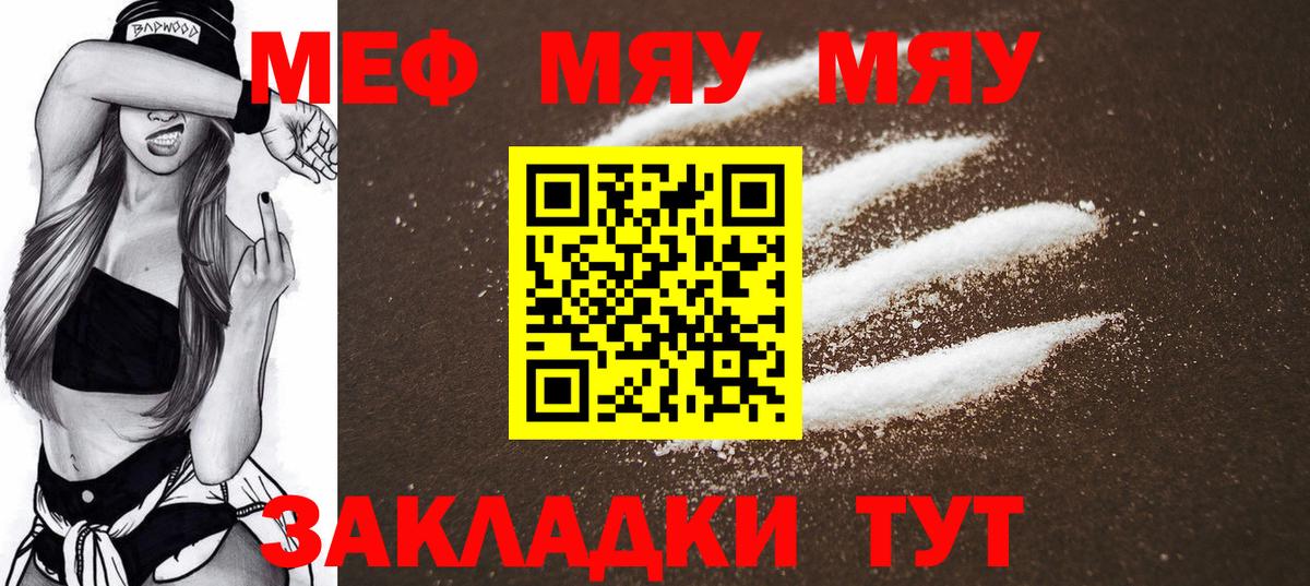 ГАШ  КОКАИН  ГАШИШ  Меф   Меф МЯУ МЯУ  Ессентуки  Марихуана  Вход с VPN 