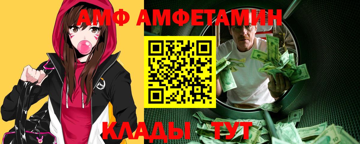Метамфетамин пудра Ессентуки