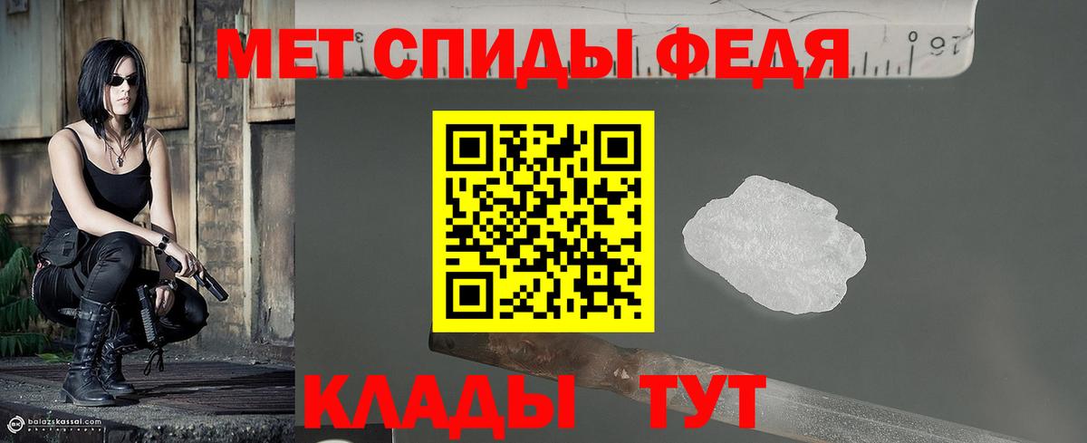 Метамфетамин винт  Вход с VPN  Ессентуки 