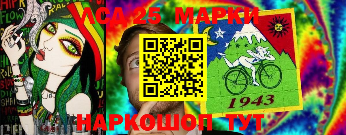где можно купить наркотик  Вход с VPN  Наркотические марки  Ессентуки  Марки N-bome 1,5мг 