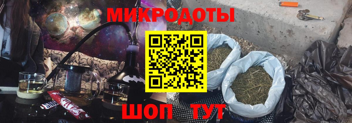 Галлюциногенные грибы MAGIC MUSHROOMS  Псилоцибиновые грибы Psilocybe  Вход с VPN  Ессентуки 