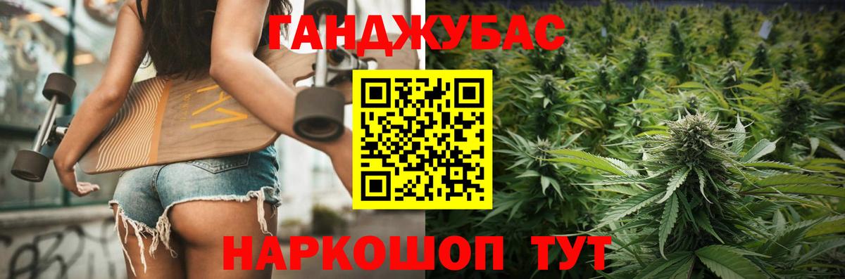 Конопля White Widow Ессентуки