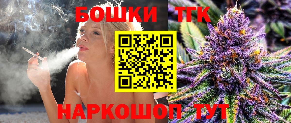МАРИХУАНА THC 21%  Бошки марихуана Amnesia  Вход с VPN  МАРИХУАНА план  Ессентуки  Бошки марихуана LSD WEED 